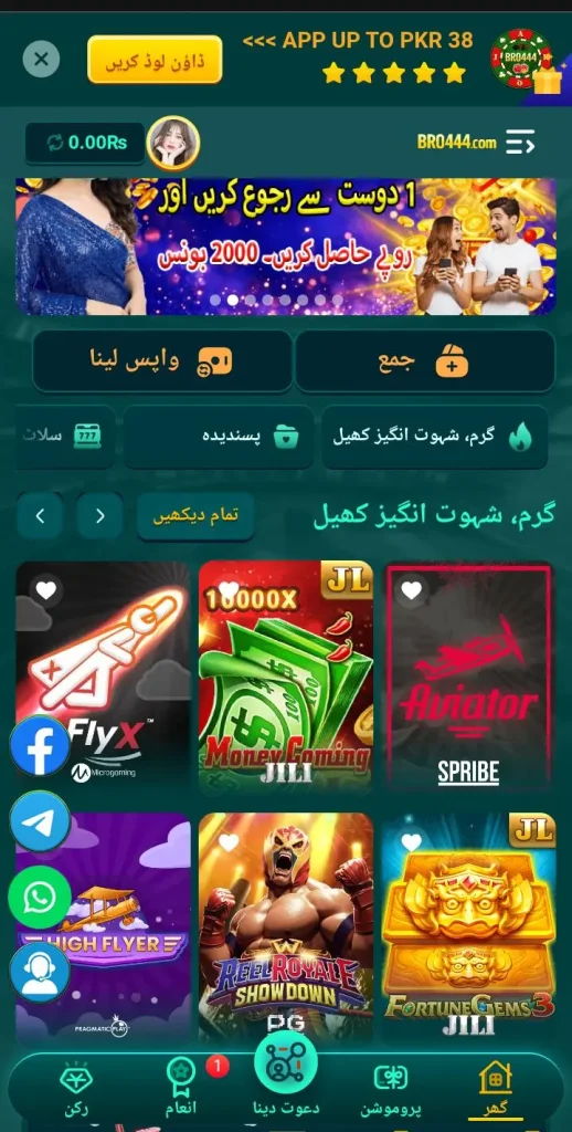 Bro444 game