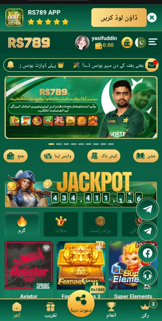 RS789 Game