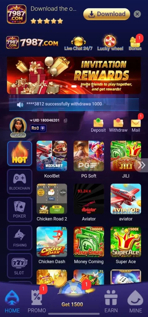 7987 game