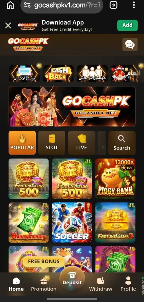 gocashpk game