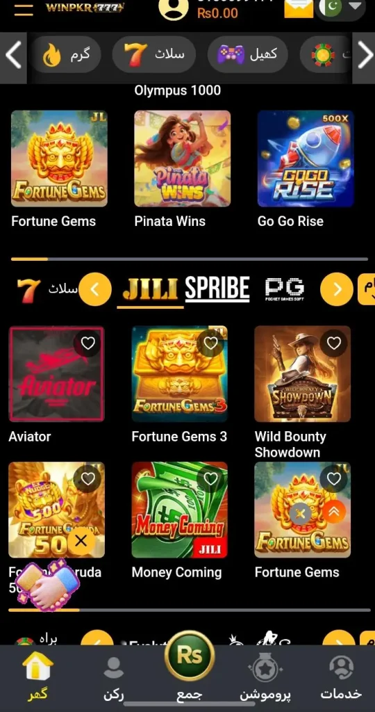 WINPKR777 Game